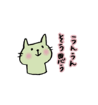 ポジティブどうぶつ（個別スタンプ：4）