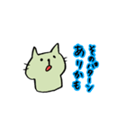 ポジティブどうぶつ（個別スタンプ：5）