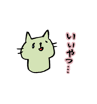 ポジティブどうぶつ（個別スタンプ：8）