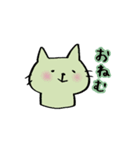 ポジティブどうぶつ（個別スタンプ：9）