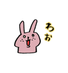 ポジティブどうぶつ（個別スタンプ：10）