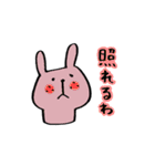 ポジティブどうぶつ（個別スタンプ：11）