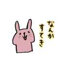 ポジティブどうぶつ（個別スタンプ：13）