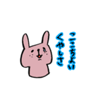 ポジティブどうぶつ（個別スタンプ：14）