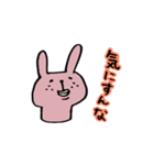 ポジティブどうぶつ（個別スタンプ：15）