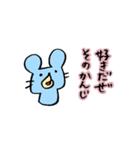 ポジティブどうぶつ（個別スタンプ：16）