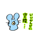 ポジティブどうぶつ（個別スタンプ：18）