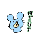 ポジティブどうぶつ（個別スタンプ：19）