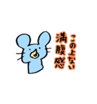 ポジティブどうぶつ（個別スタンプ：20）