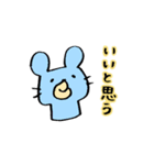 ポジティブどうぶつ（個別スタンプ：21）