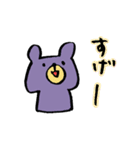 ポジティブどうぶつ（個別スタンプ：23）