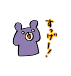 ポジティブどうぶつ（個別スタンプ：24）