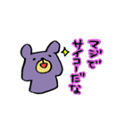 ポジティブどうぶつ（個別スタンプ：26）