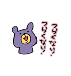 ポジティブどうぶつ（個別スタンプ：27）