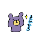 ポジティブどうぶつ（個別スタンプ：31）