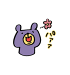 ポジティブどうぶつ（個別スタンプ：32）
