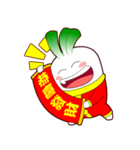 LUCKY！HAPPY NEW YEAR！（個別スタンプ：2）