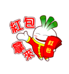 LUCKY！HAPPY NEW YEAR！（個別スタンプ：3）