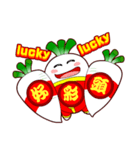 LUCKY！HAPPY NEW YEAR！（個別スタンプ：4）