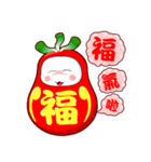 LUCKY！HAPPY NEW YEAR！（個別スタンプ：5）