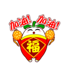 LUCKY！HAPPY NEW YEAR！（個別スタンプ：8）