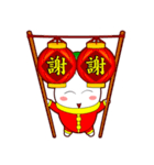 LUCKY！HAPPY NEW YEAR！（個別スタンプ：10）