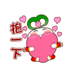 LUCKY！HAPPY NEW YEAR！（個別スタンプ：17）