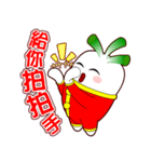LUCKY！HAPPY NEW YEAR！（個別スタンプ：20）