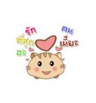 Meaw Jomza Animated Stickers（個別スタンプ：4）