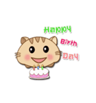 Meaw Jomza Animated Stickers（個別スタンプ：6）