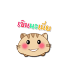 Meaw Jomza Animated Stickers（個別スタンプ：8）
