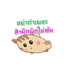 Meaw Jomza Animated Stickers（個別スタンプ：12）