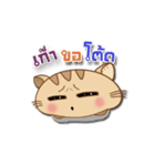 Meaw Jomza Animated Stickers（個別スタンプ：21）