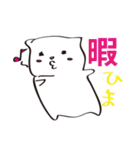 かわいい猫と熊（個別スタンプ：8）