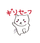 かわいい猫と熊（個別スタンプ：40）