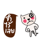 Meawmeaw in January（個別スタンプ：12）