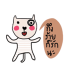 Meawmeaw in January（個別スタンプ：21）