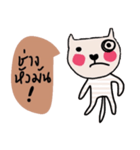 Meawmeaw in January（個別スタンプ：23）