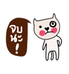 Meawmeaw in January（個別スタンプ：24）