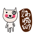 Meawmeaw in January（個別スタンプ：26）