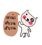 Meawmeaw in January（個別スタンプ：27）