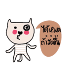 Meawmeaw in January（個別スタンプ：29）