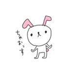 ゆるネコうさクマうまんま（個別スタンプ：21）