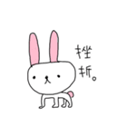ゆるネコうさクマうまんま（個別スタンプ：23）
