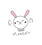 ゆるネコうさクマうまんま（個別スタンプ：27）