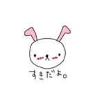 ゆるネコうさクマうまんま（個別スタンプ：30）