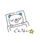 ゆるネコうさクマうまんま（個別スタンプ：32）