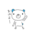 ゆるネコうさクマうまんま（個別スタンプ：35）