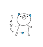 ゆるネコうさクマうまんま（個別スタンプ：37）