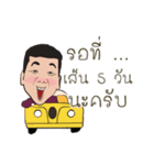 stock banana 1（個別スタンプ：13）